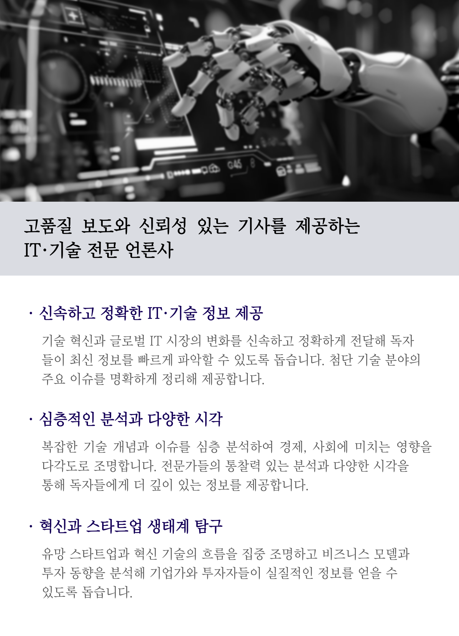 회사소개